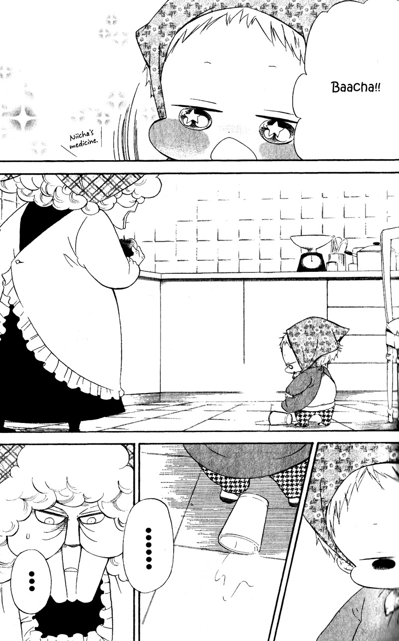 Gakuen Babysitters Chapter 7 page 15 - Chapter 7