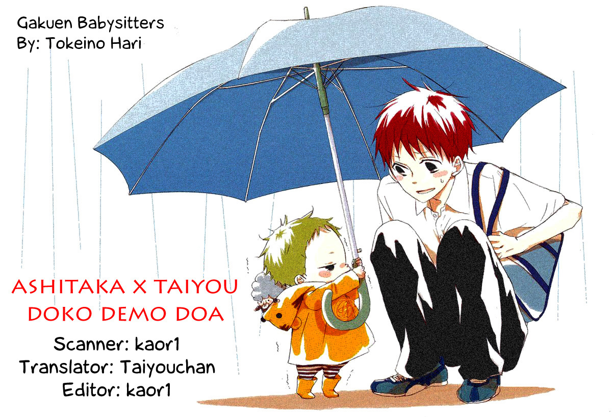 Gakuen Babysitters Chapter 7 page 32 - Chapter 7