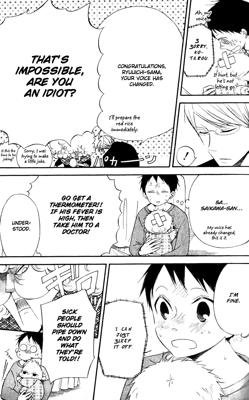 Gakuen Babysitters Chapter 7 page 5 - Chapter 7