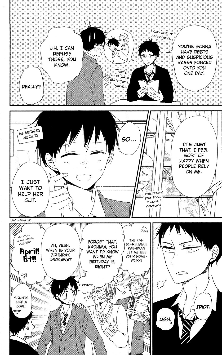 Gakuen Babysitters Chapter 70 page 20 - Chapter 70