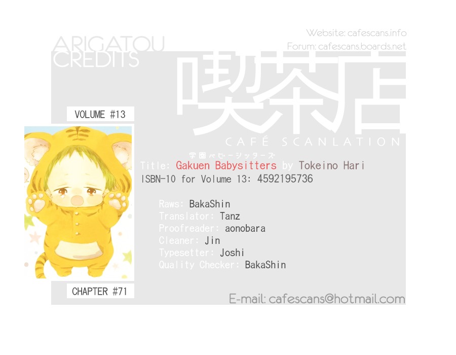 Gakuen Babysitters Chapter 71 page 1 - Chapter 71