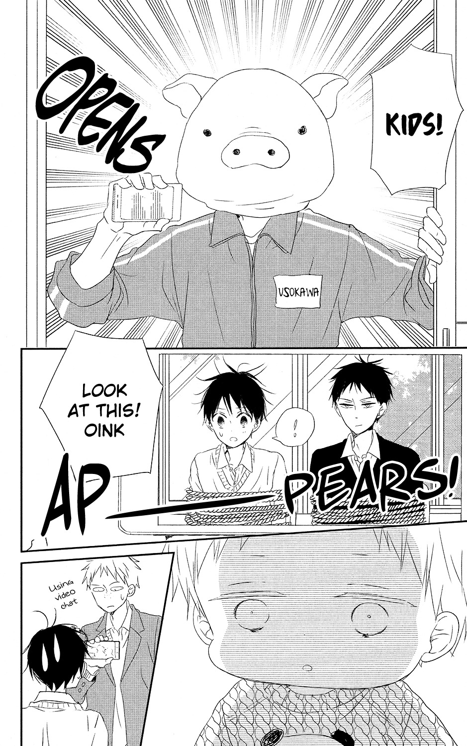 Gakuen Babysitters Chapter 71 page 14 - Chapter 71