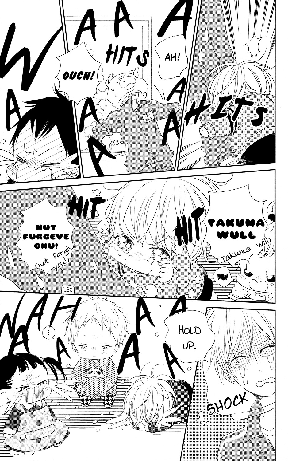 Gakuen Babysitters Chapter 71 page 17 - Chapter 71