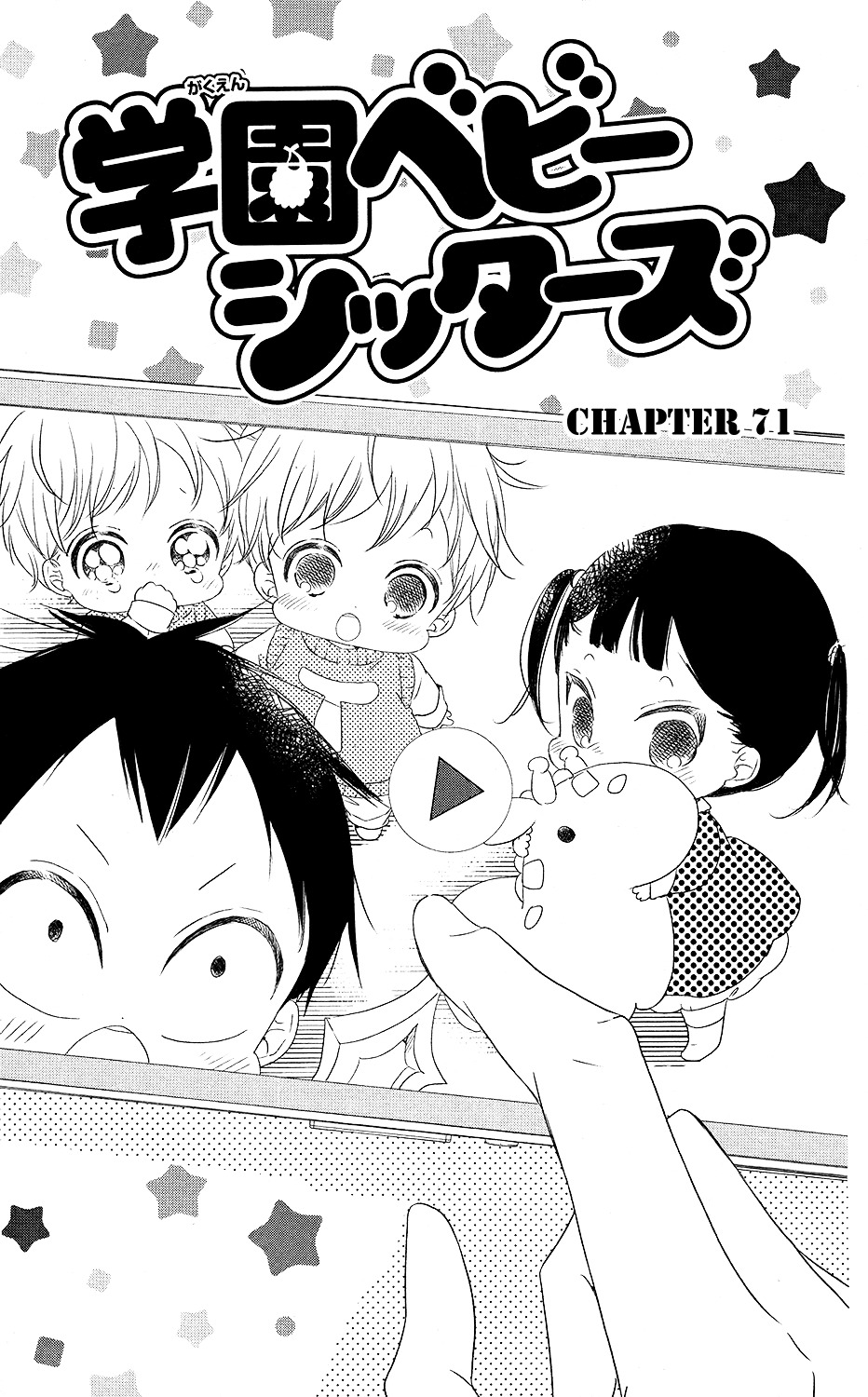 Gakuen Babysitters Chapter 71 page 3 - Chapter 71
