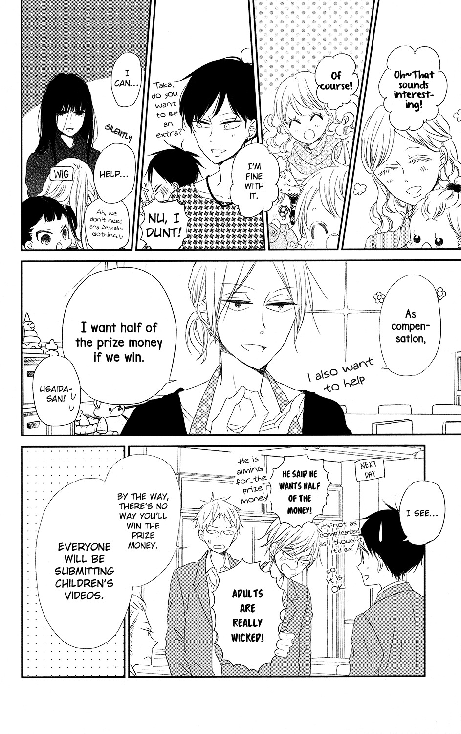 Gakuen Babysitters Chapter 71 page 6 - Chapter 71