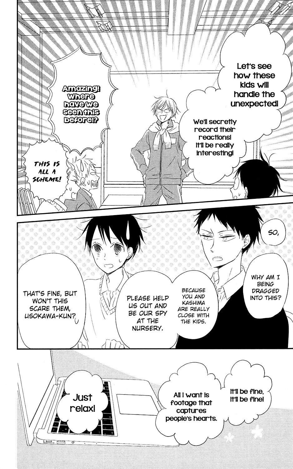 Gakuen Babysitters Chapter 71 page 8 - Chapter 71