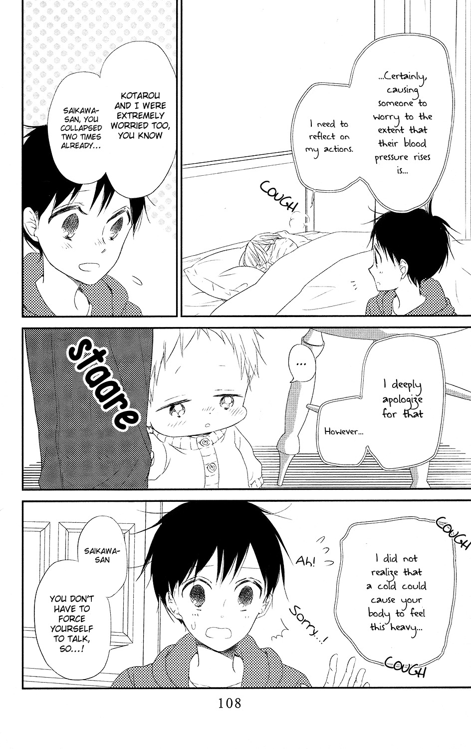 Gakuen Babysitters Chapter 72 page 13 - Chapter 72
