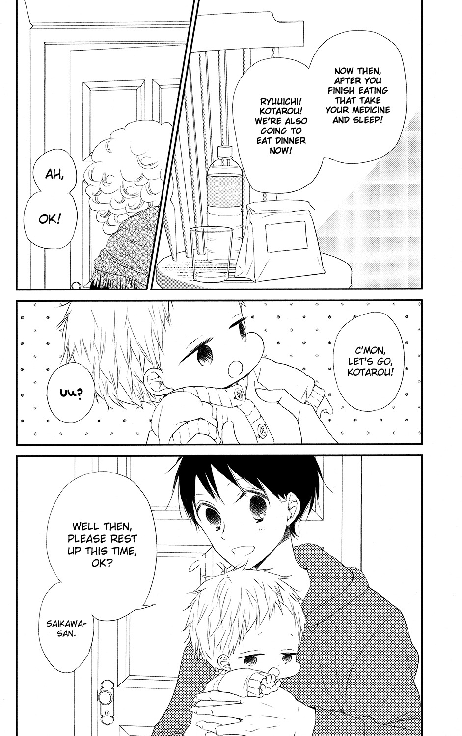 Gakuen Babysitters Chapter 72 page 19 - Chapter 72