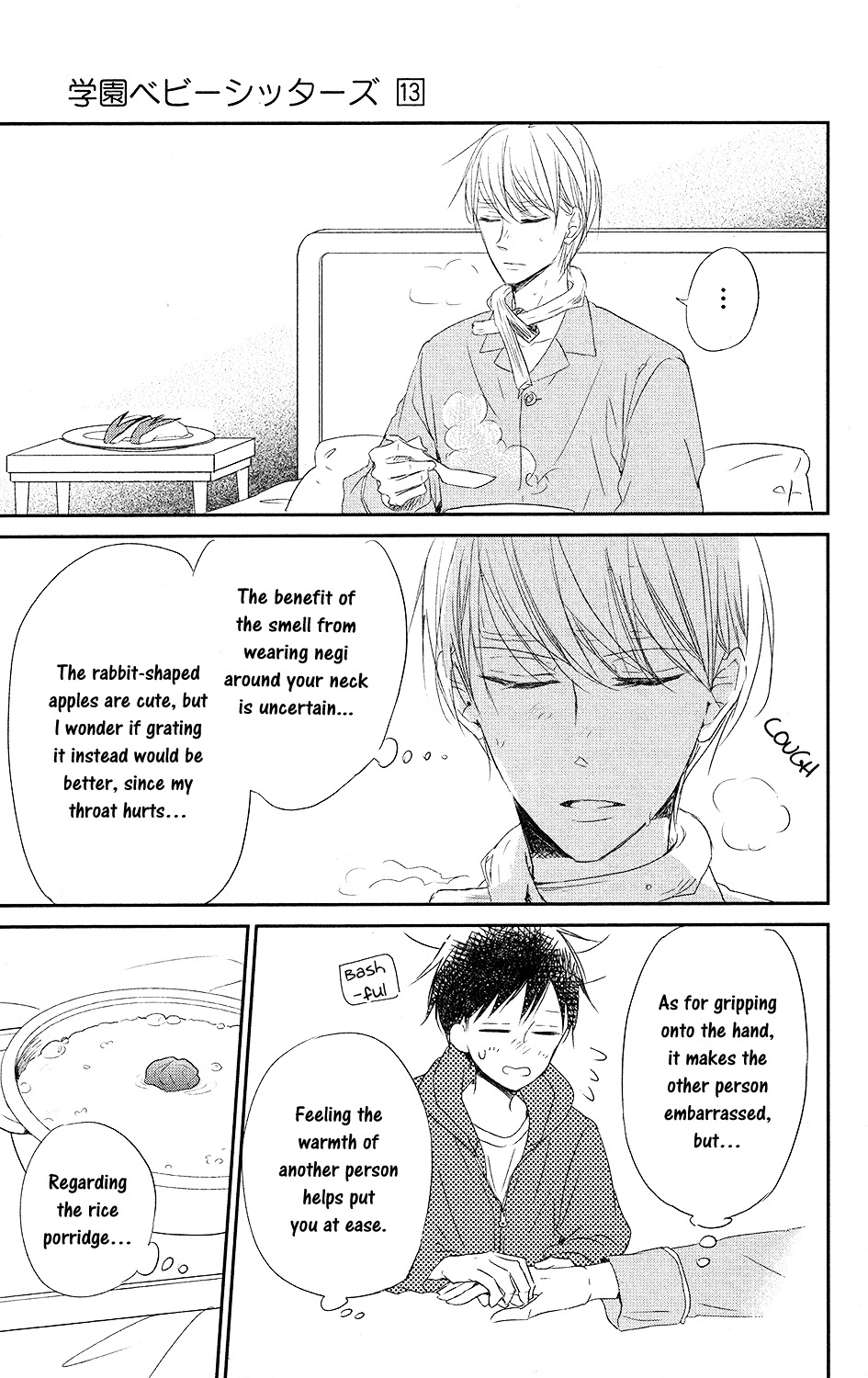 Gakuen Babysitters Chapter 72 page 20 - Chapter 72
