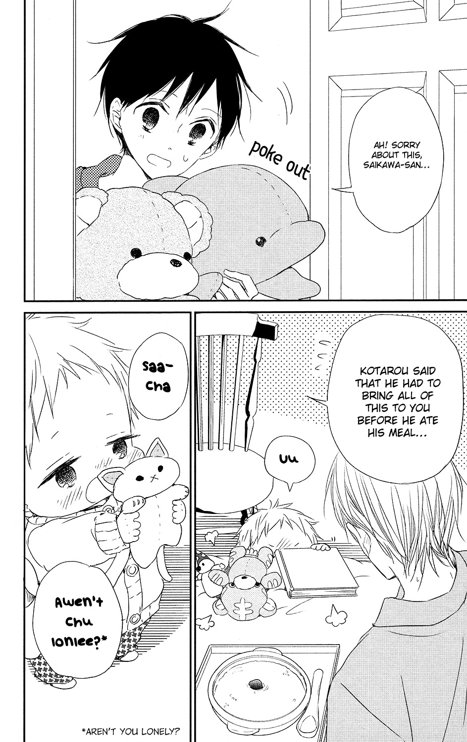 Gakuen Babysitters Chapter 72 page 23 - Chapter 72