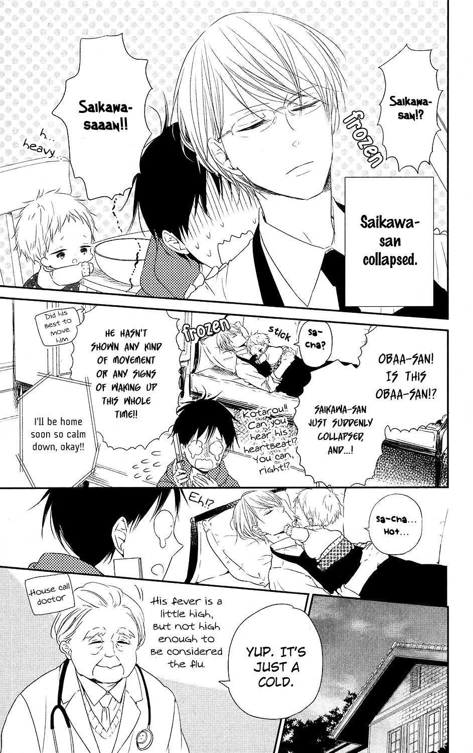 Gakuen Babysitters Chapter 72 page 6 - Chapter 72