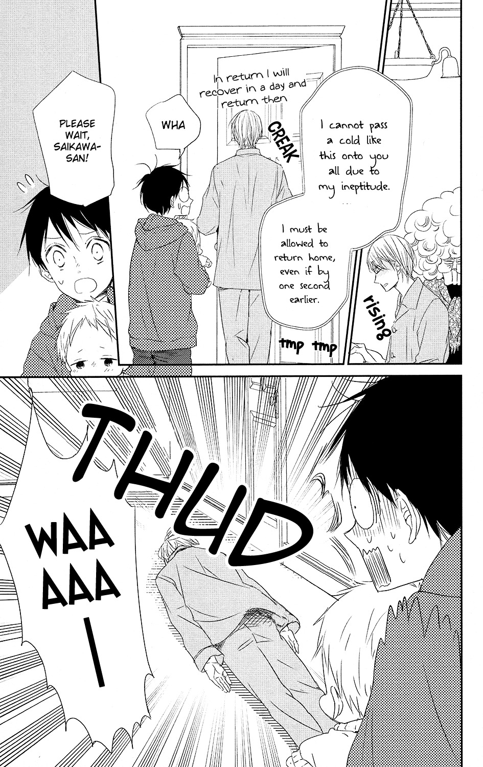 Gakuen Babysitters Chapter 72 page 8 - Chapter 72