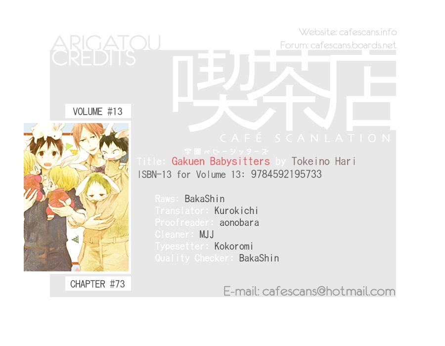 Gakuen Babysitters Chapter 73 page 1 - Chapter 73