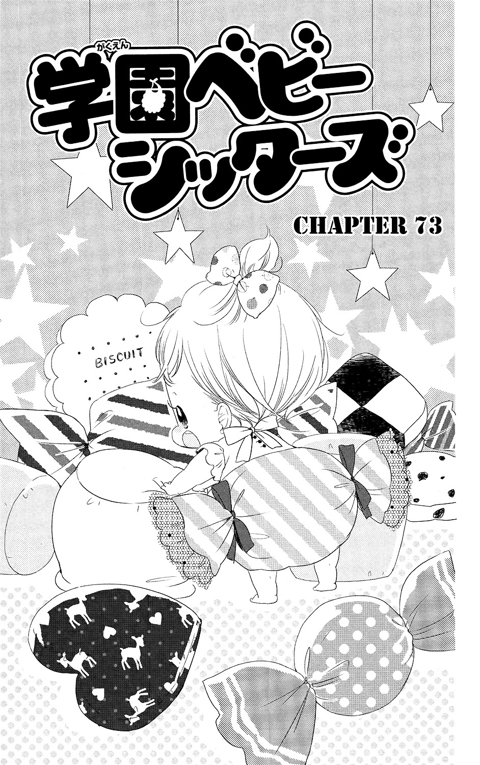 Gakuen Babysitters Chapter 73 page 2 - Chapter 73