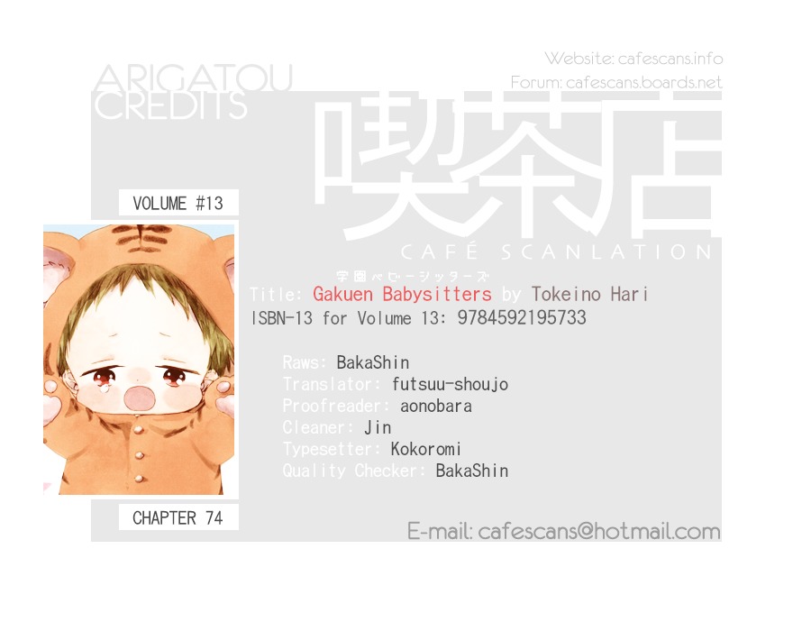 Gakuen Babysitters Chapter 74 page 1 - Chapter 74