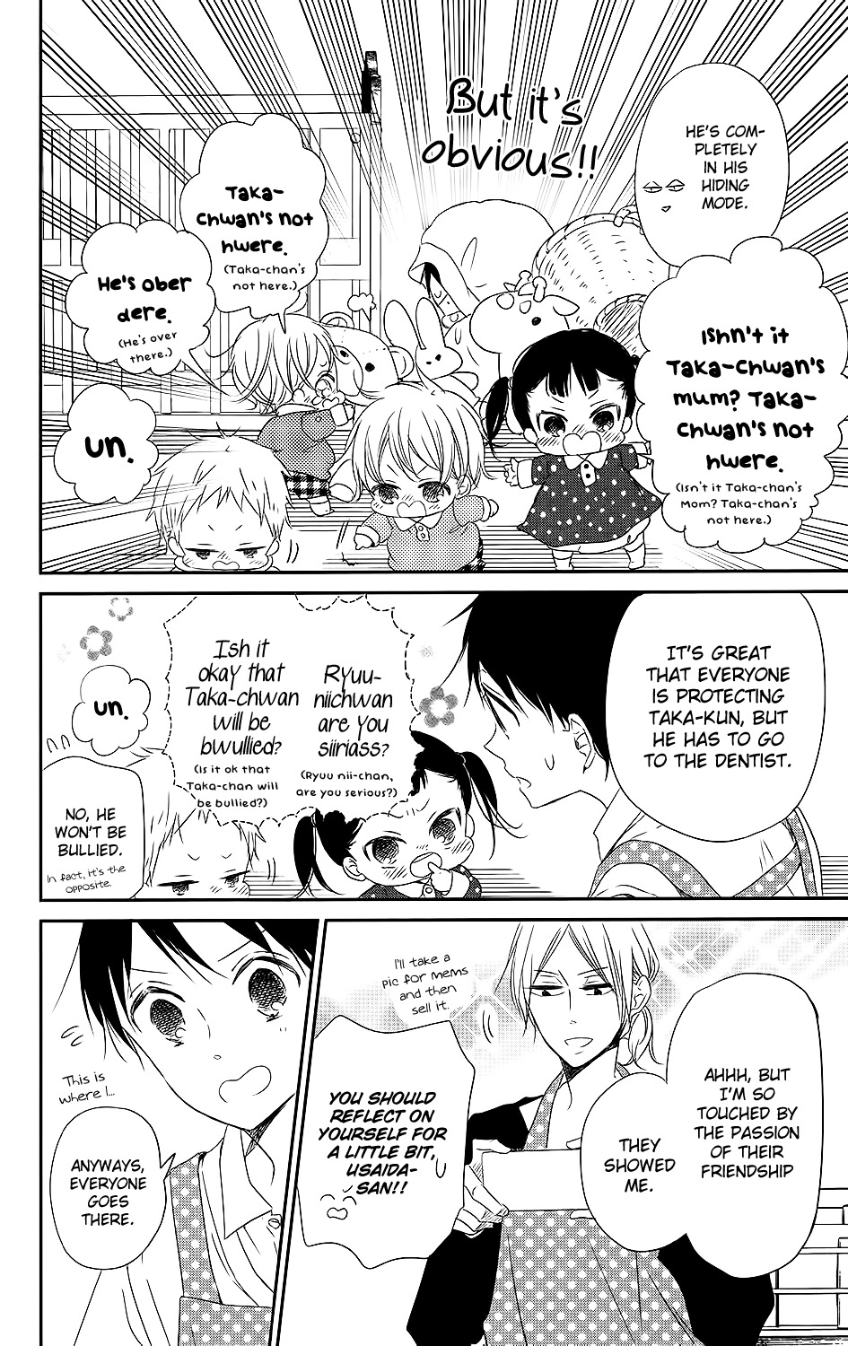 Gakuen Babysitters Chapter 74 page 13 - Chapter 74