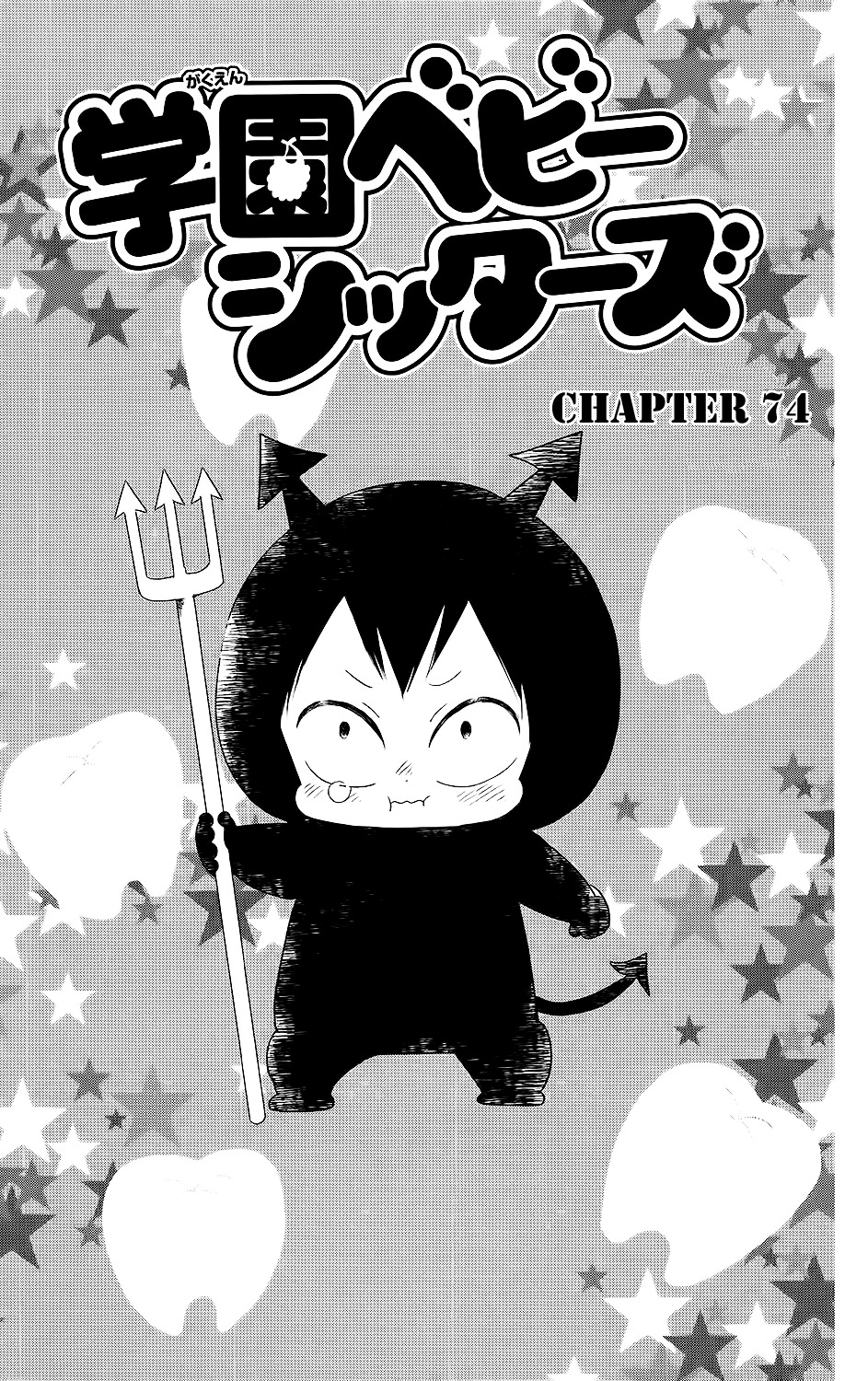 Gakuen Babysitters Chapter 74 page 2 - Chapter 74