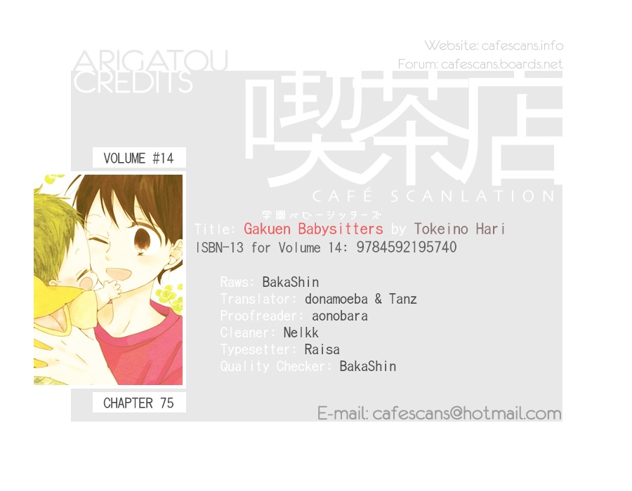 Gakuen Babysitters Chapter 75 page 1 - Chapter 75