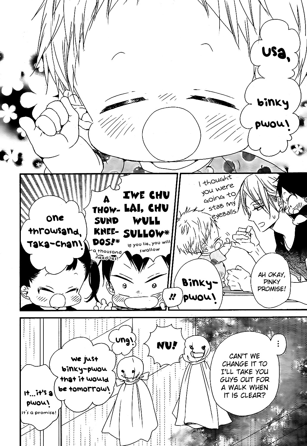 Gakuen Babysitters Chapter 75 page 11 - Chapter 75