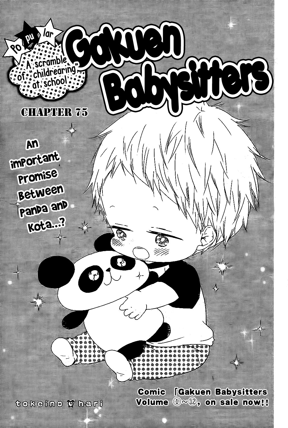 Gakuen Babysitters Chapter 75 page 2 - Chapter 75