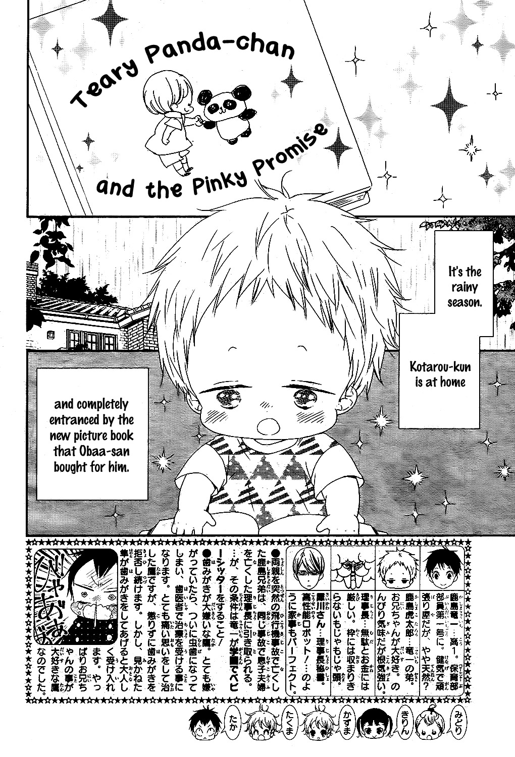 Gakuen Babysitters Chapter 75 page 3 - Chapter 75