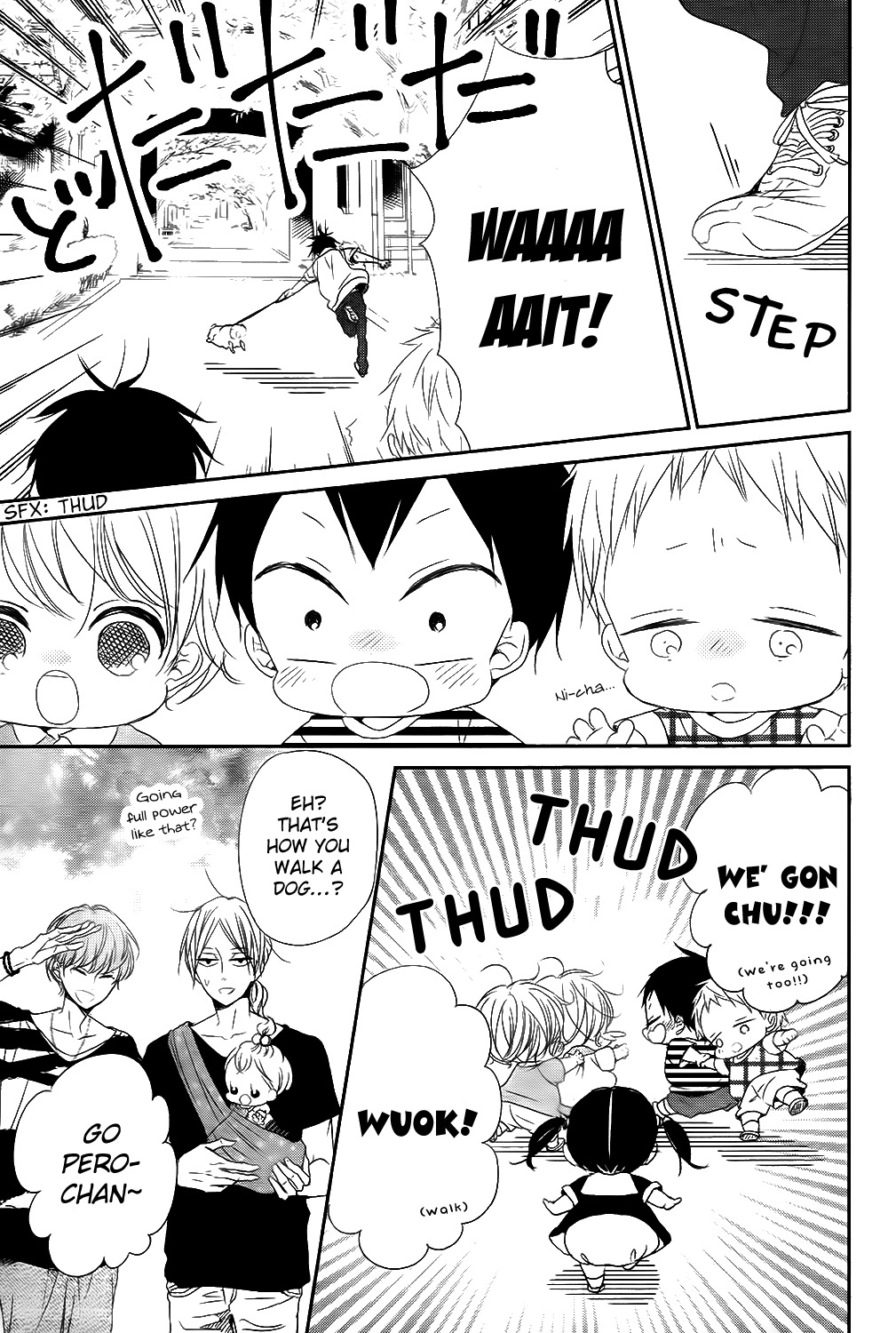 Gakuen Babysitters Chapter 76 page 17 - Chapter 76