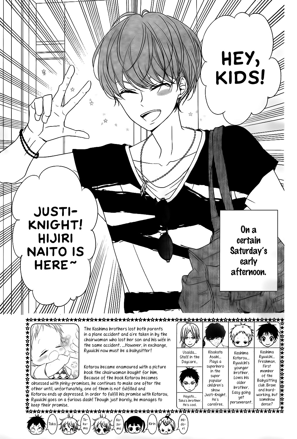 Gakuen Babysitters Chapter 76 page 3 - Chapter 76
