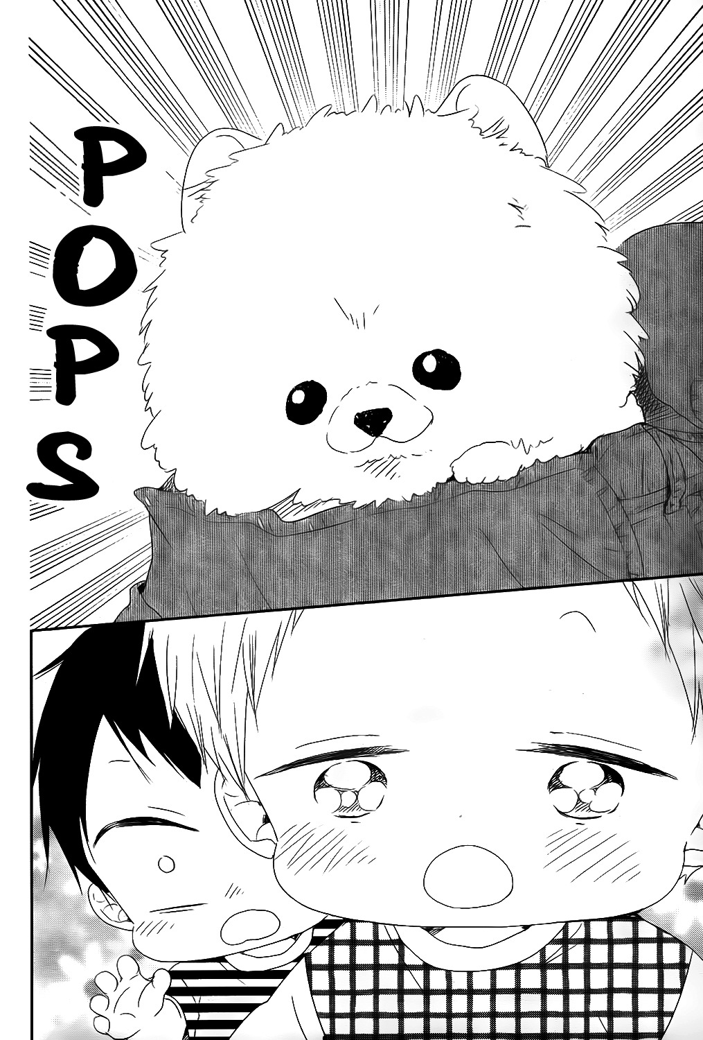 Gakuen Babysitters Chapter 76 page 6 - Chapter 76