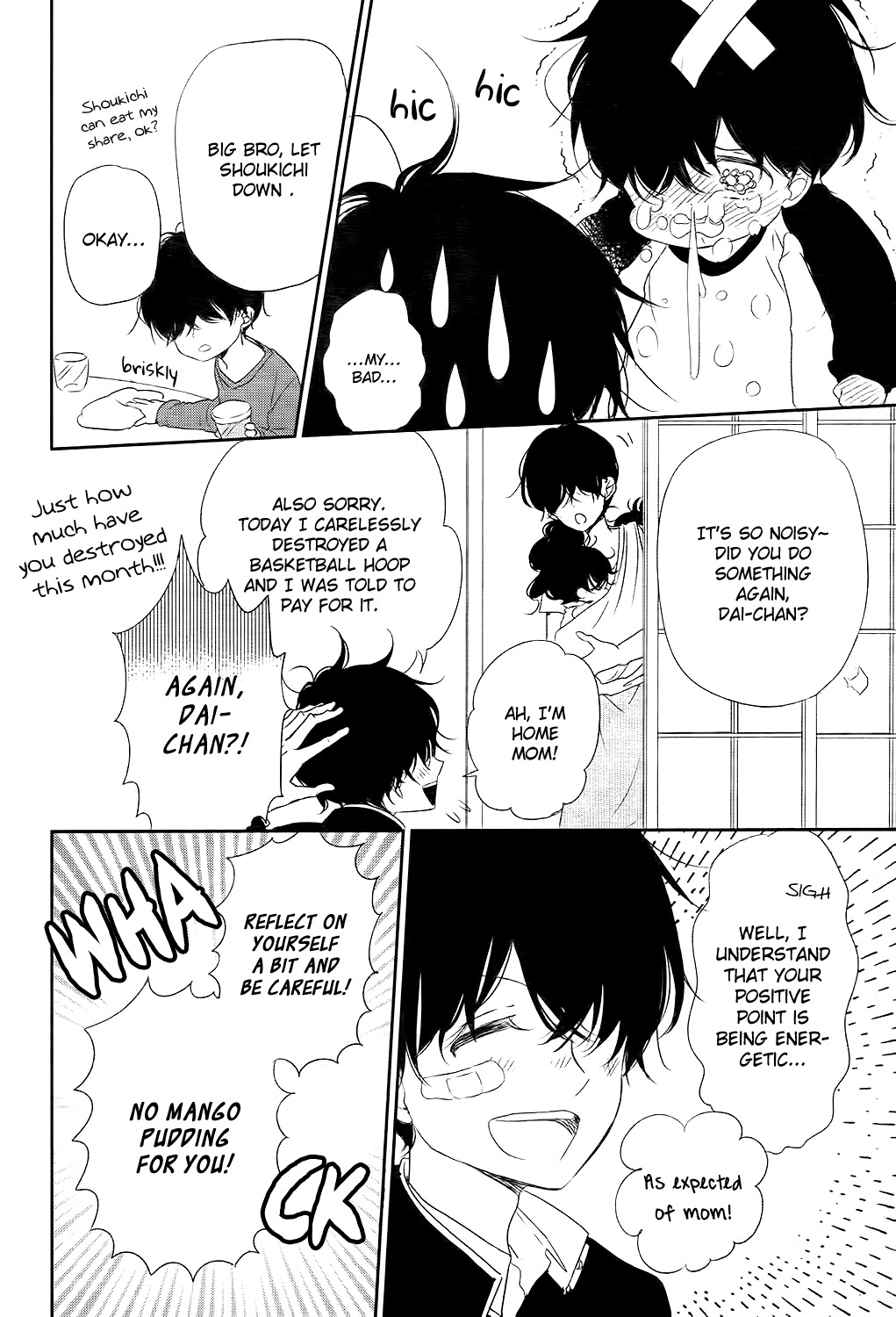 Gakuen Babysitters Chapter 77 page 17 - Chapter 77
