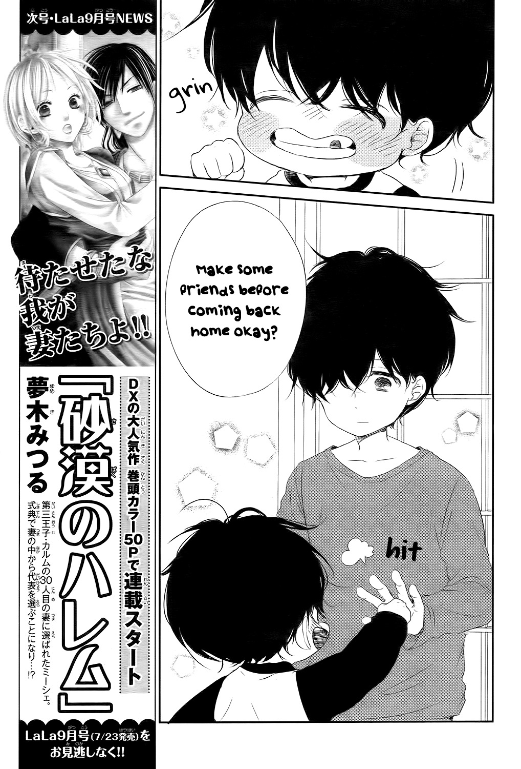 Gakuen Babysitters Chapter 77 page 22 - Chapter 77