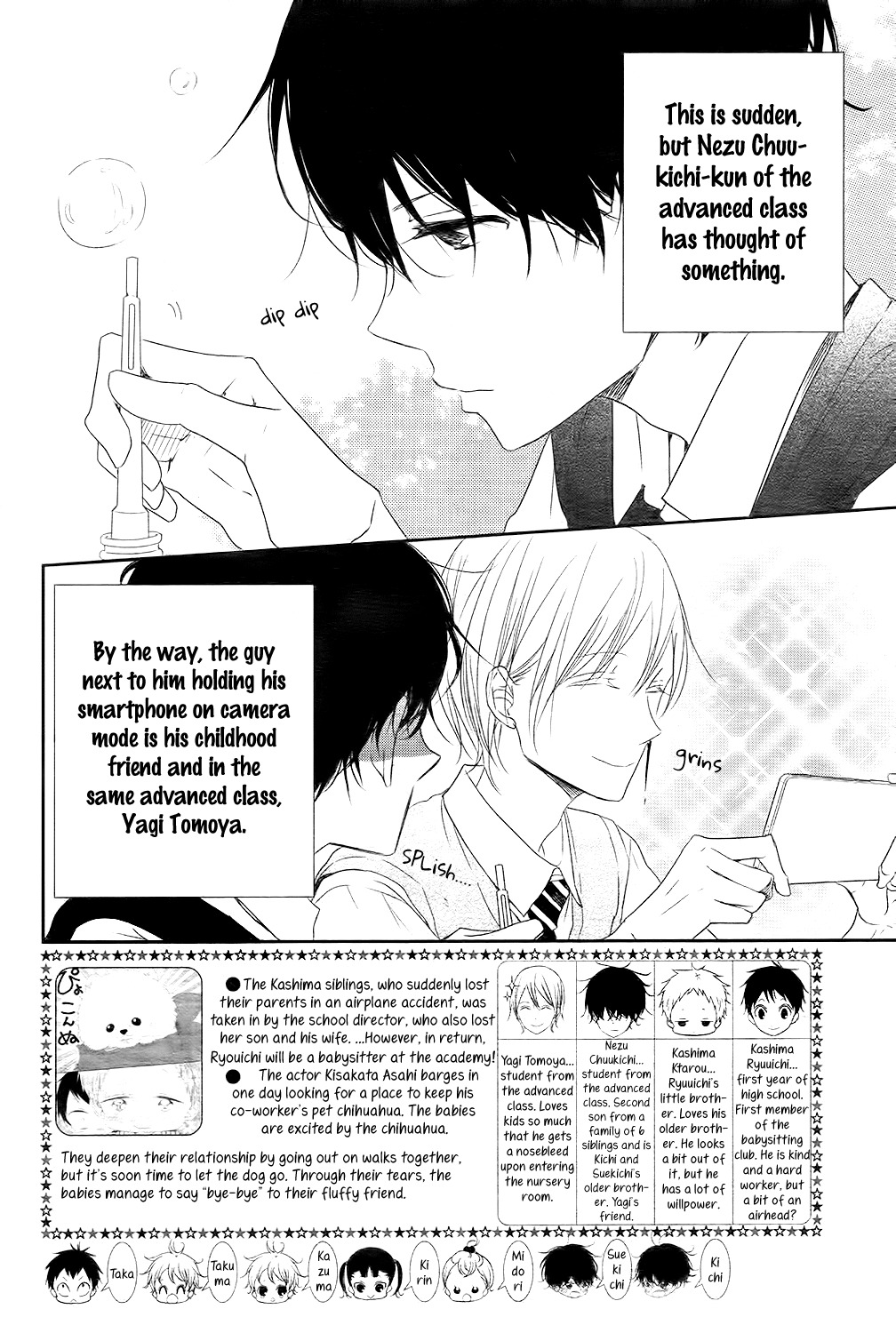 Gakuen Babysitters Chapter 77 page 3 - Chapter 77