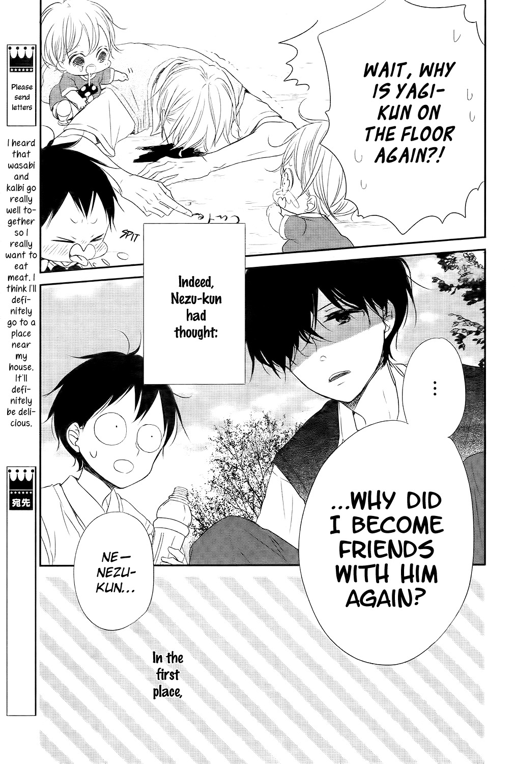 Gakuen Babysitters Chapter 77 page 6 - Chapter 77