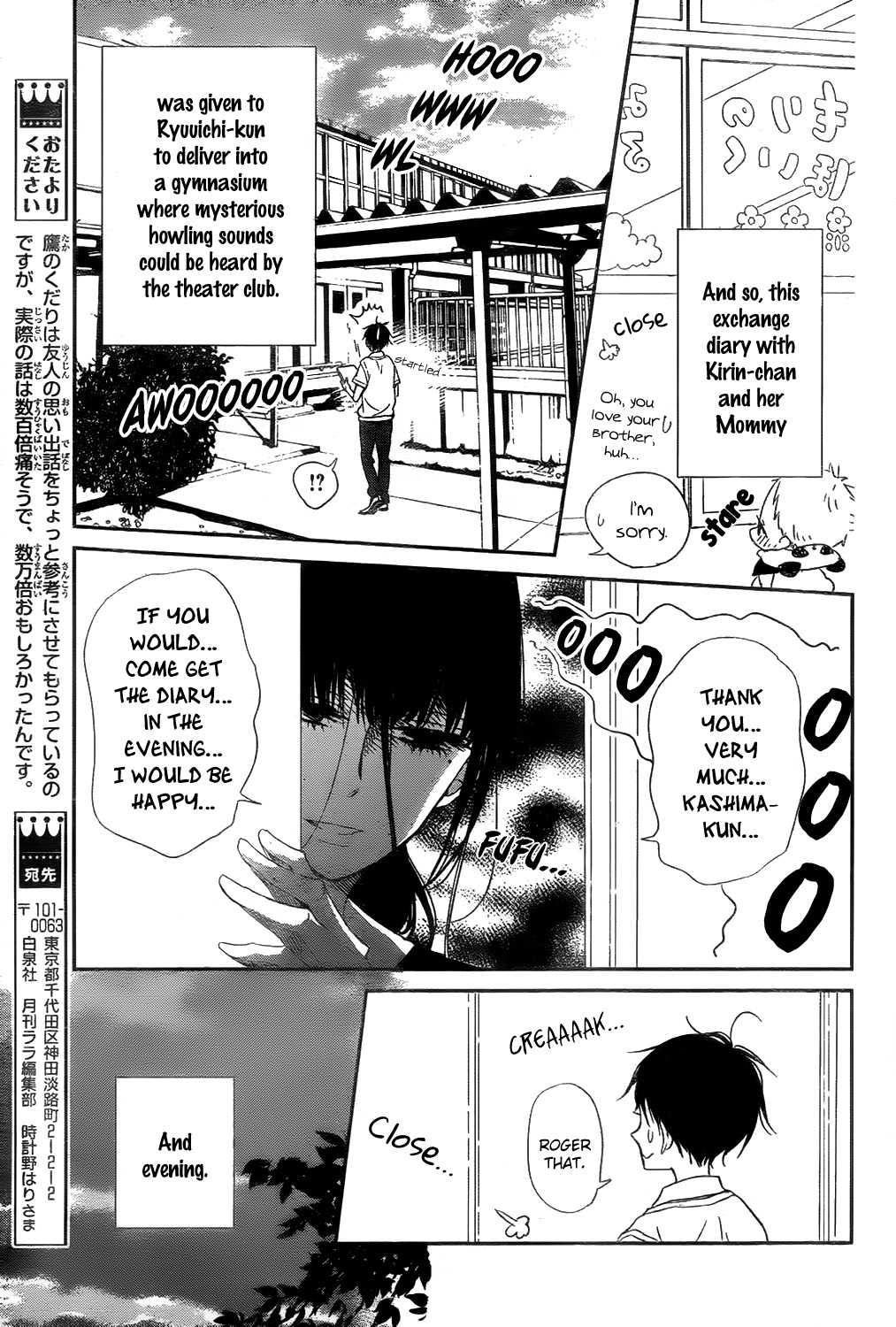 Gakuen Babysitters Chapter 78 page 11 - Chapter 78