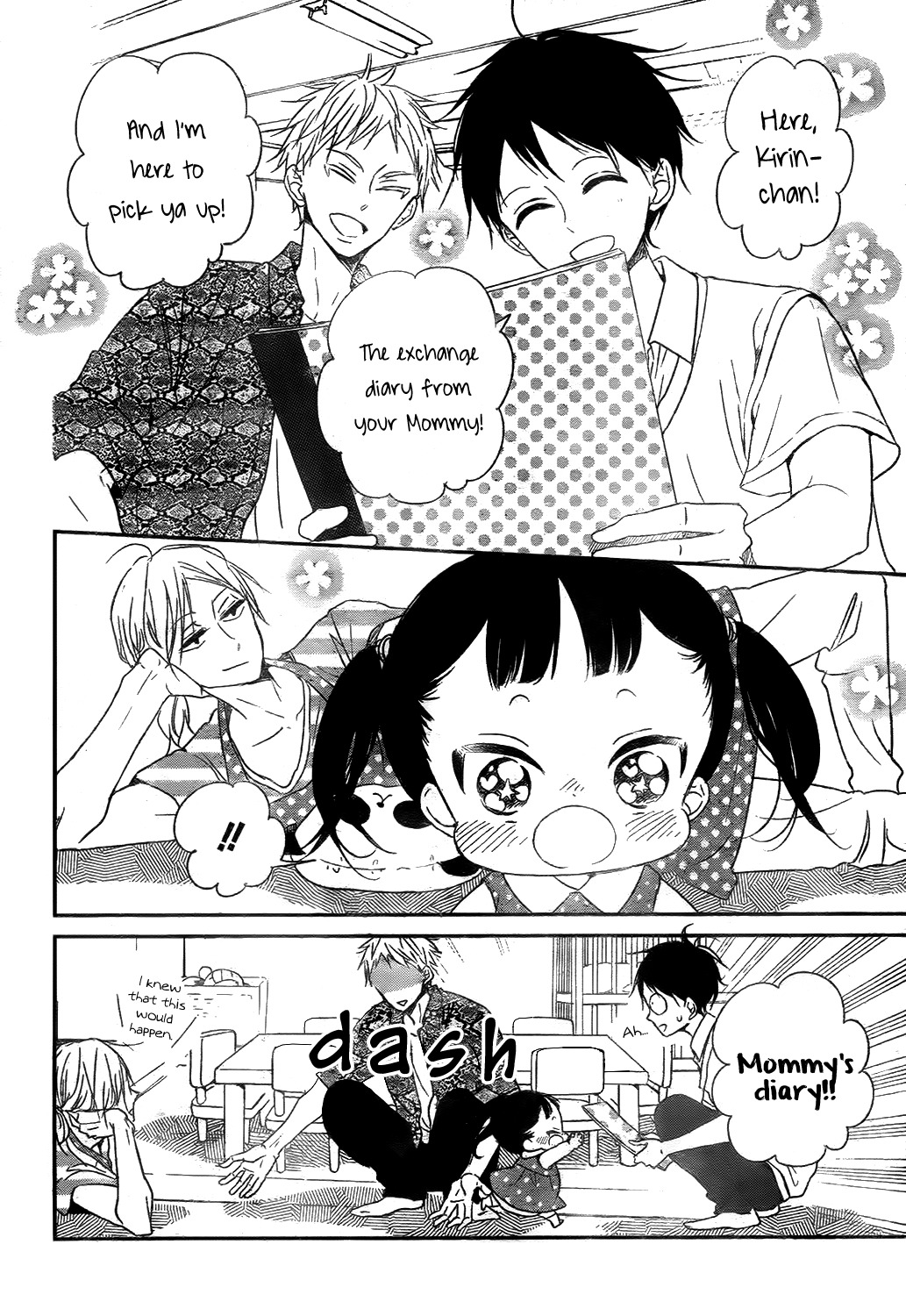 Gakuen Babysitters Chapter 78 page 12 - Chapter 78