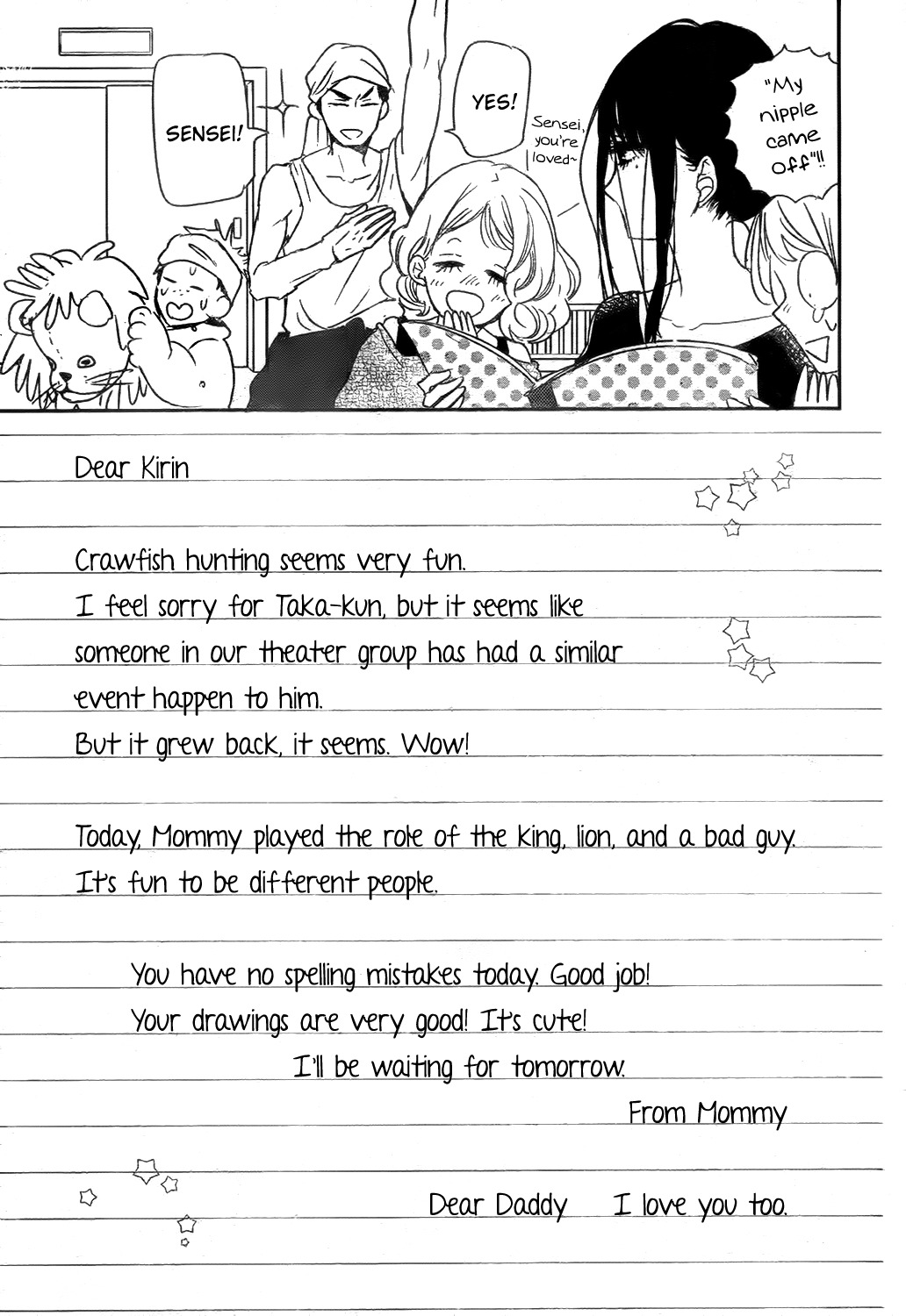Gakuen Babysitters Chapter 78 page 17 - Chapter 78