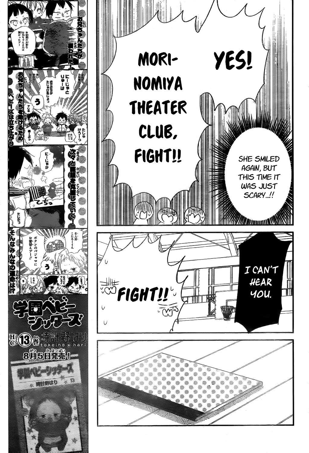Gakuen Babysitters Chapter 78 page 25 - Chapter 78