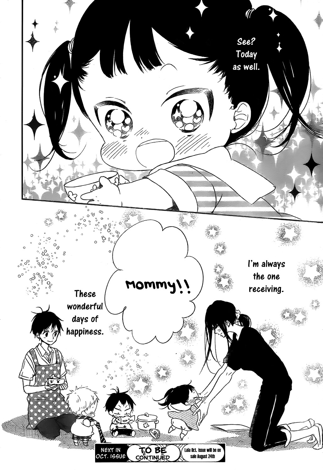 Gakuen Babysitters Chapter 78 page 30 - Chapter 78