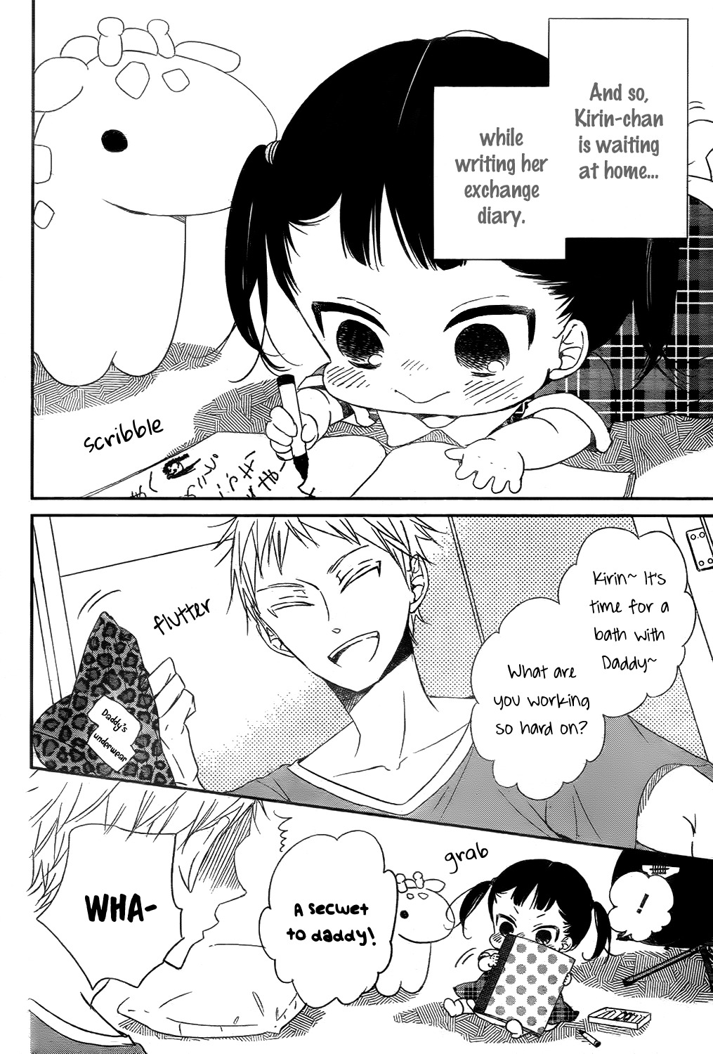 Gakuen Babysitters Chapter 78 page 6 - Chapter 78
