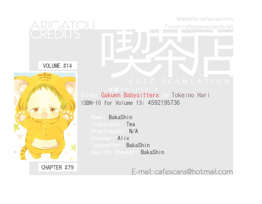 Gakuen Babysitters Chapter 79 page 1 - Chapter 79