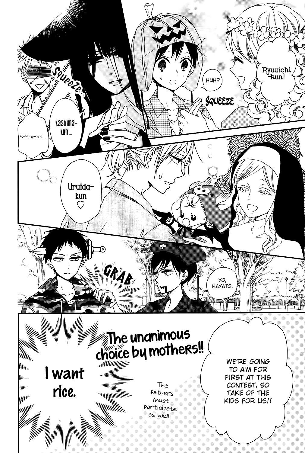 Gakuen Babysitters Chapter 79 page 18 - Chapter 79