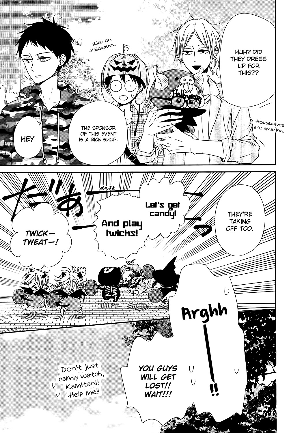 Gakuen Babysitters Chapter 79 page 19 - Chapter 79