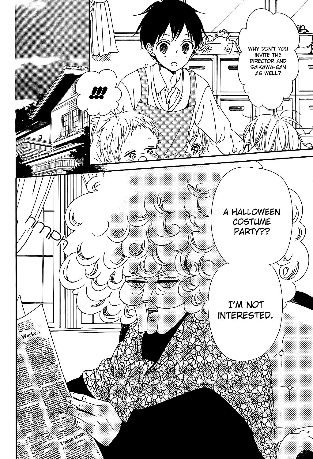 Gakuen Babysitters Chapter 79 page 7 - Chapter 79