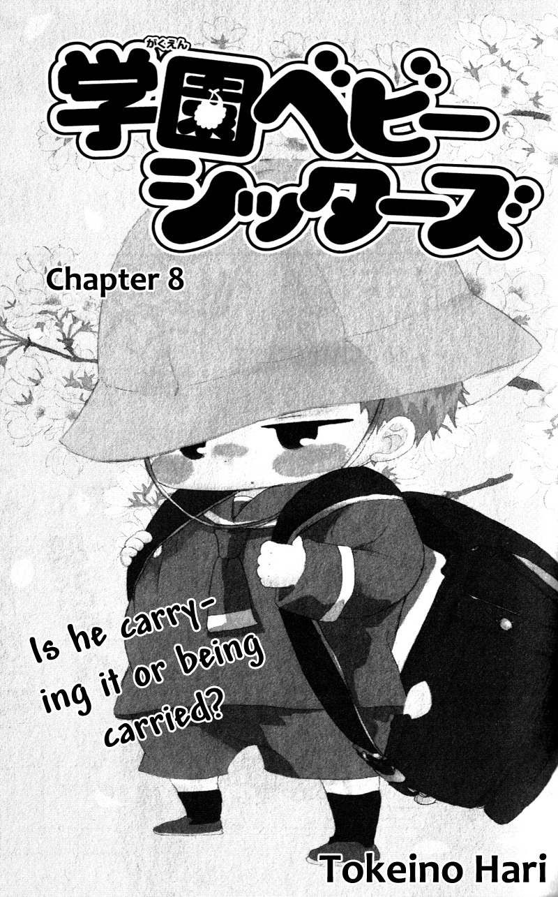 Gakuen Babysitters Chapter 8 page 1 - Chapter 8