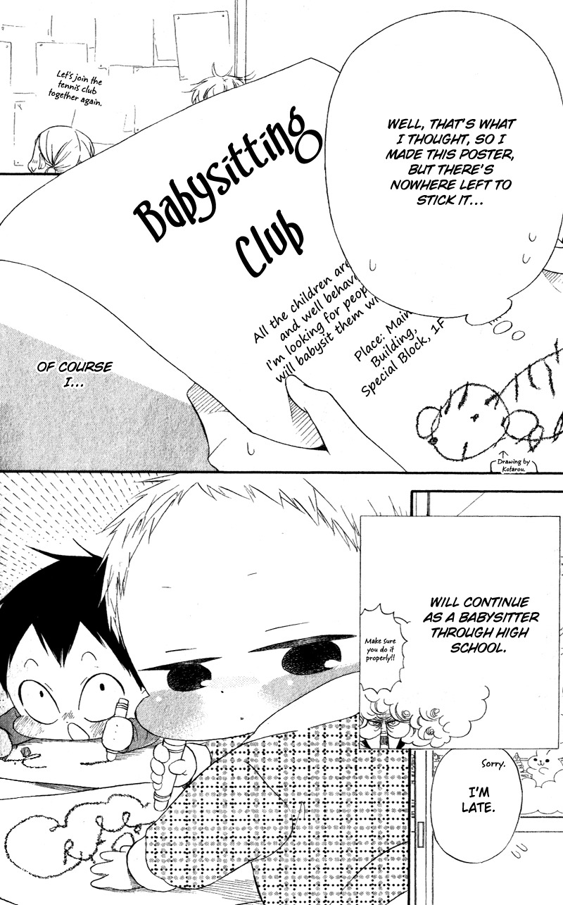 Gakuen Babysitters Chapter 8 page 3 - Chapter 8