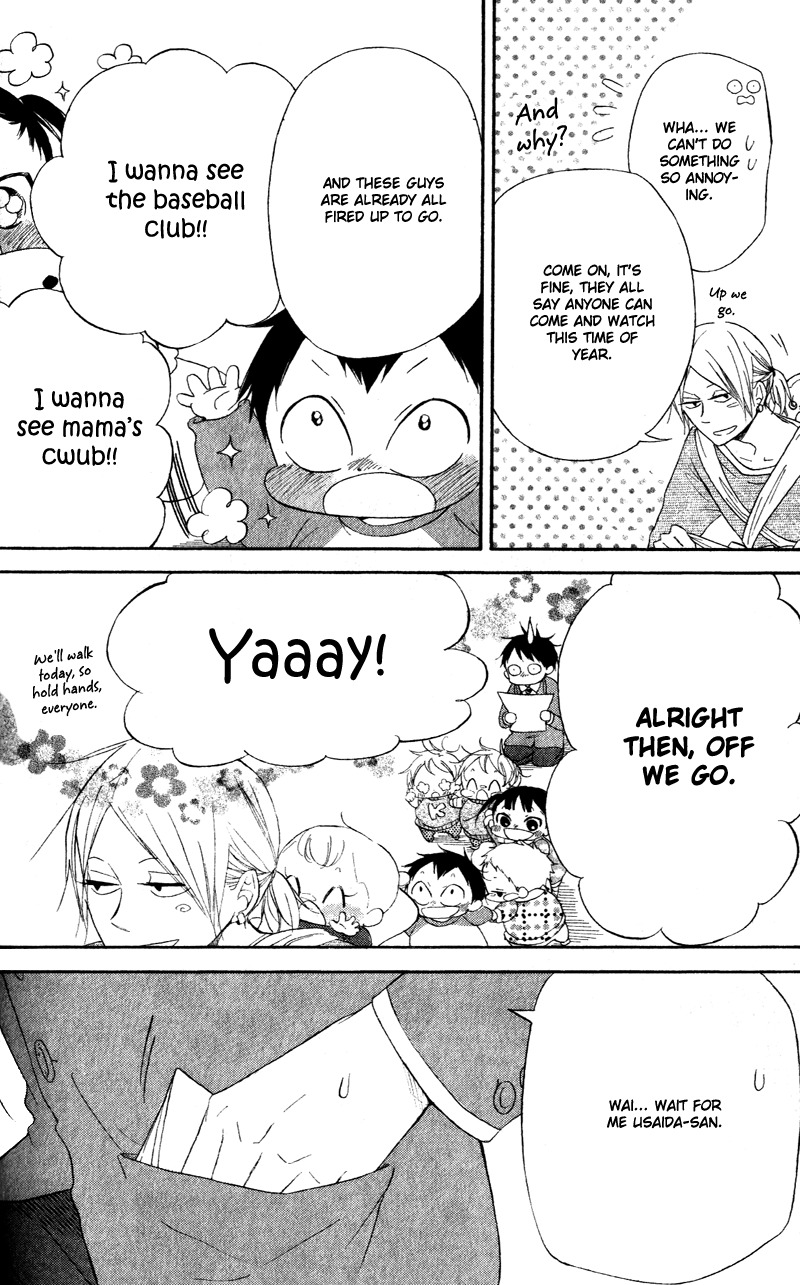 Gakuen Babysitters Chapter 8 page 7 - Chapter 8