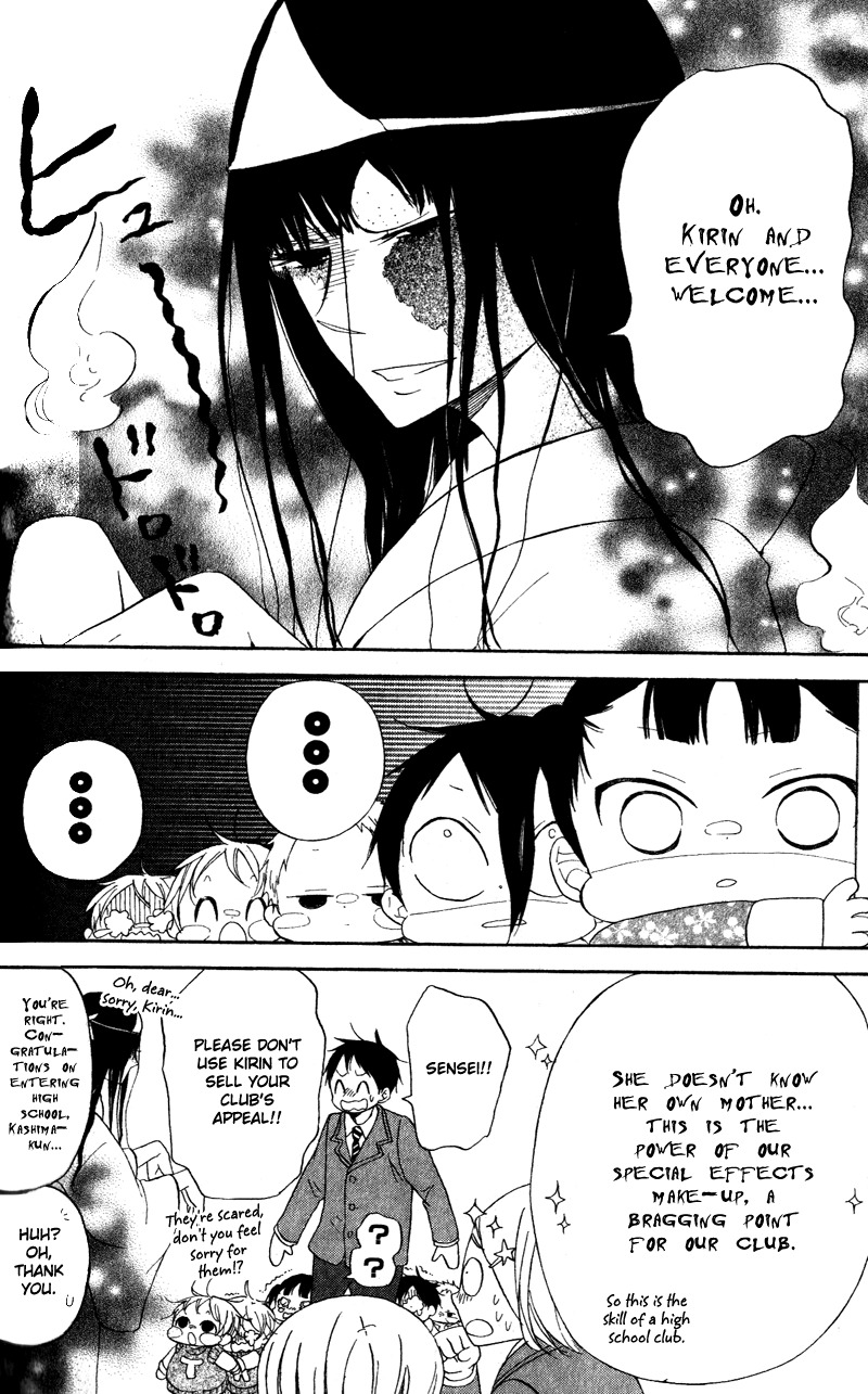 Gakuen Babysitters Chapter 8 page 9 - Chapter 8