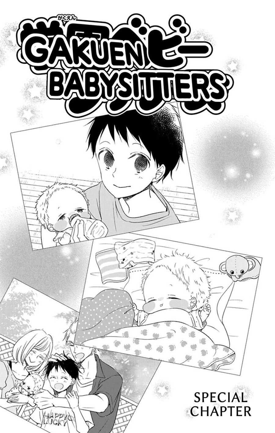 Gakuen Babysitters Chapter 80.5 page 1 - Chapter 80.5: Special Chapter