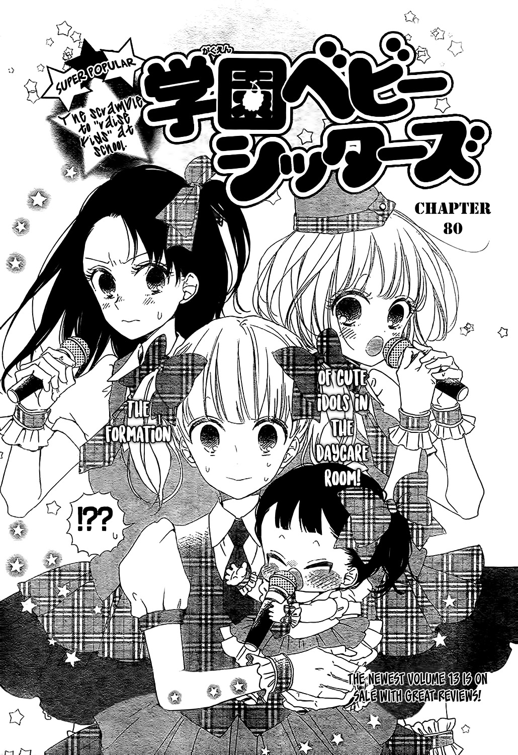 Gakuen Babysitters Chapter 80 page 1 - Chapter 80