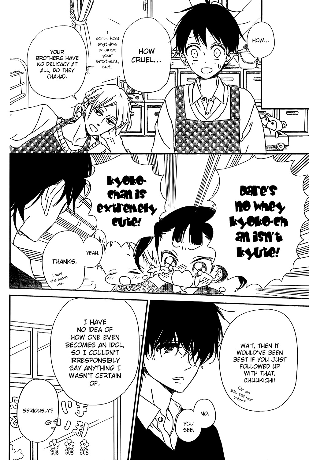 Gakuen Babysitters Chapter 80 page 12 - Chapter 80