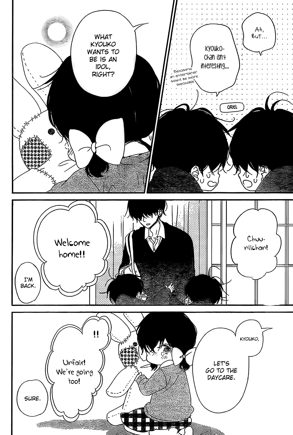 Gakuen Babysitters Chapter 80 page 16 - Chapter 80
